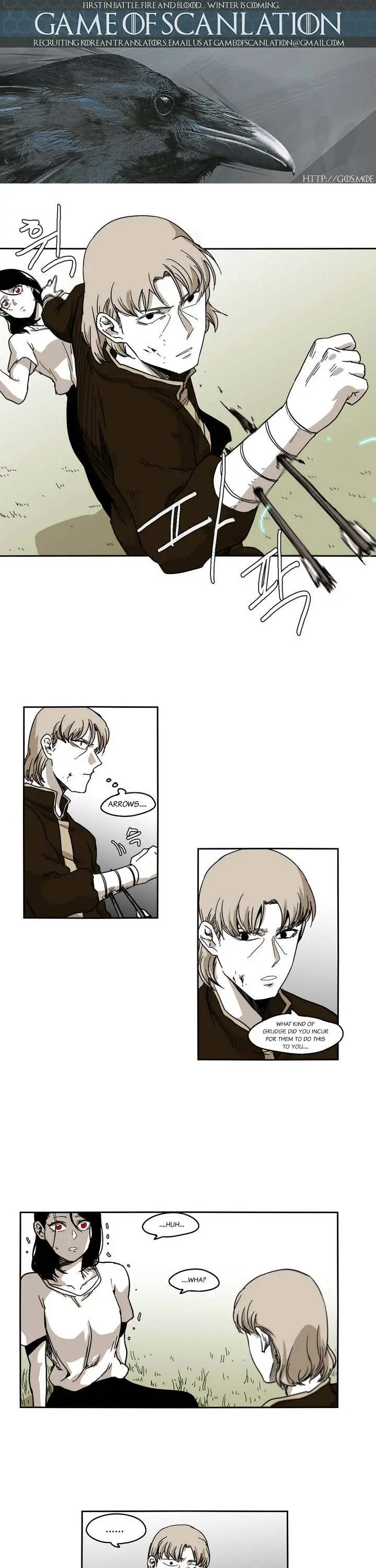 Gilgamesh Episode 29 - Page 2
