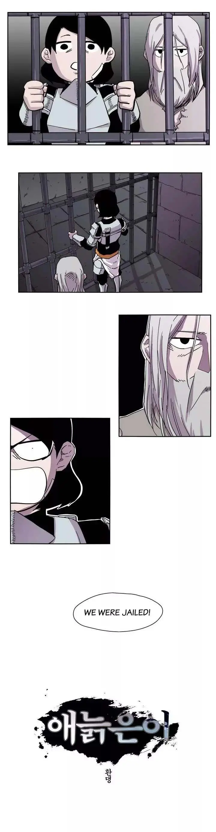 Gilgamesh Episode 3 - Page 1
