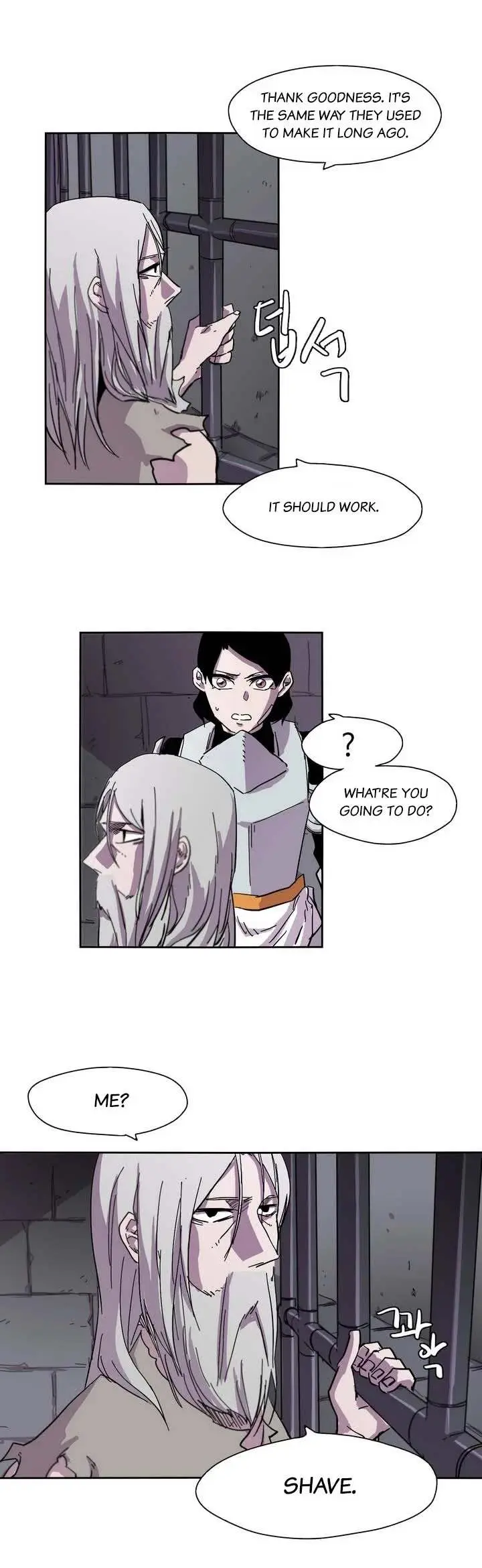 Gilgamesh Episode 3 - Page 7