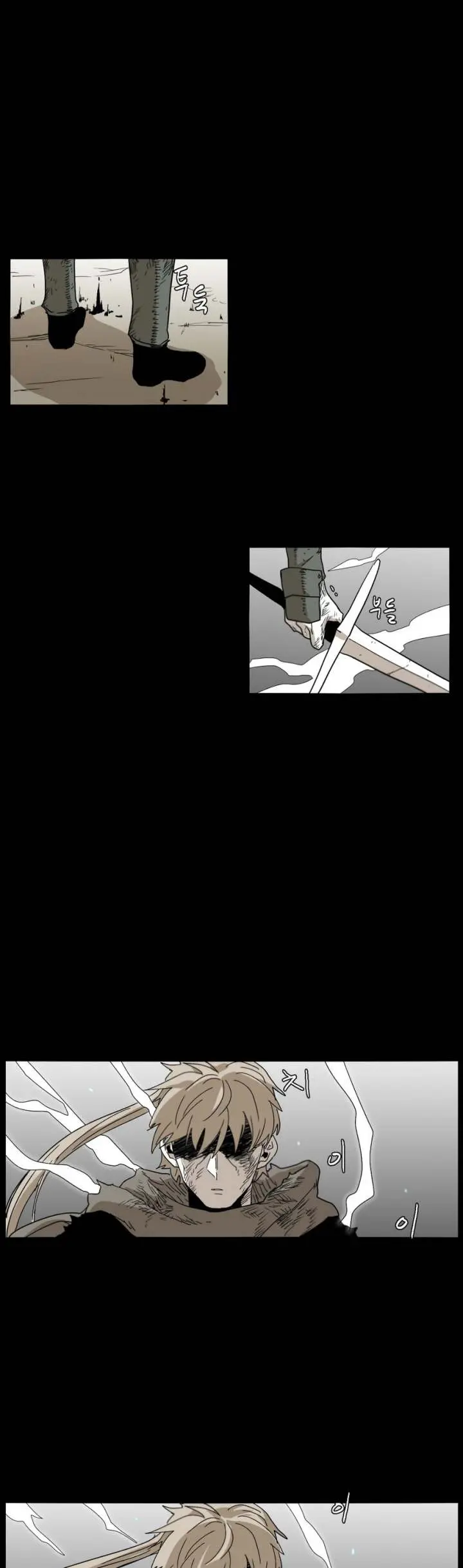 Gilgamesh Episode 33 - Page 5
