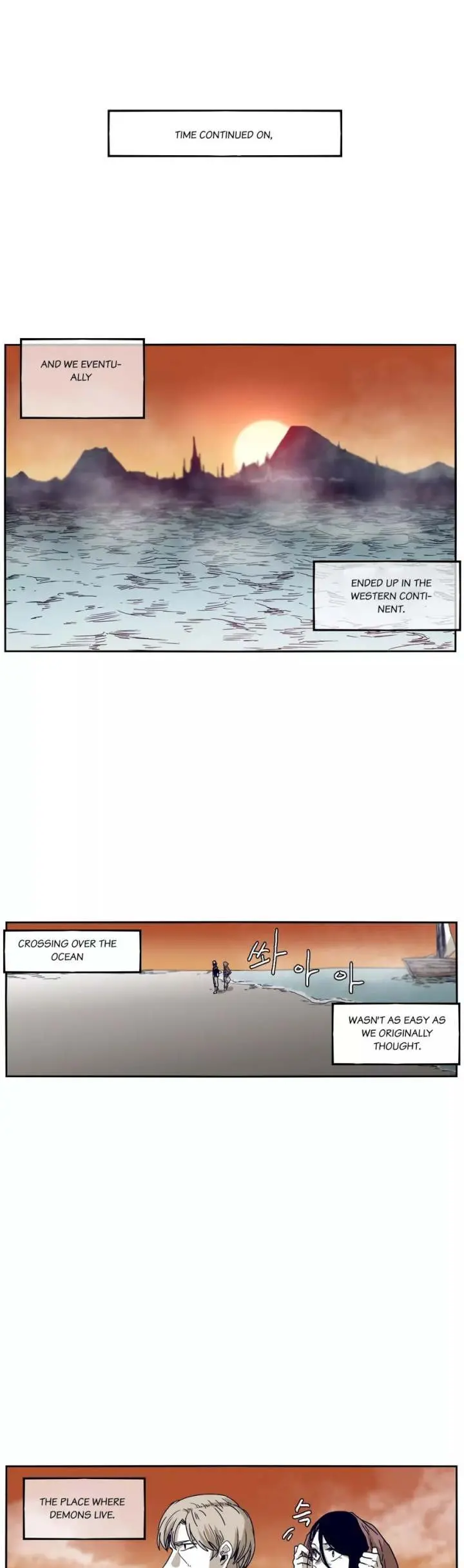 Gilgamesh Episode 39 - Page 1