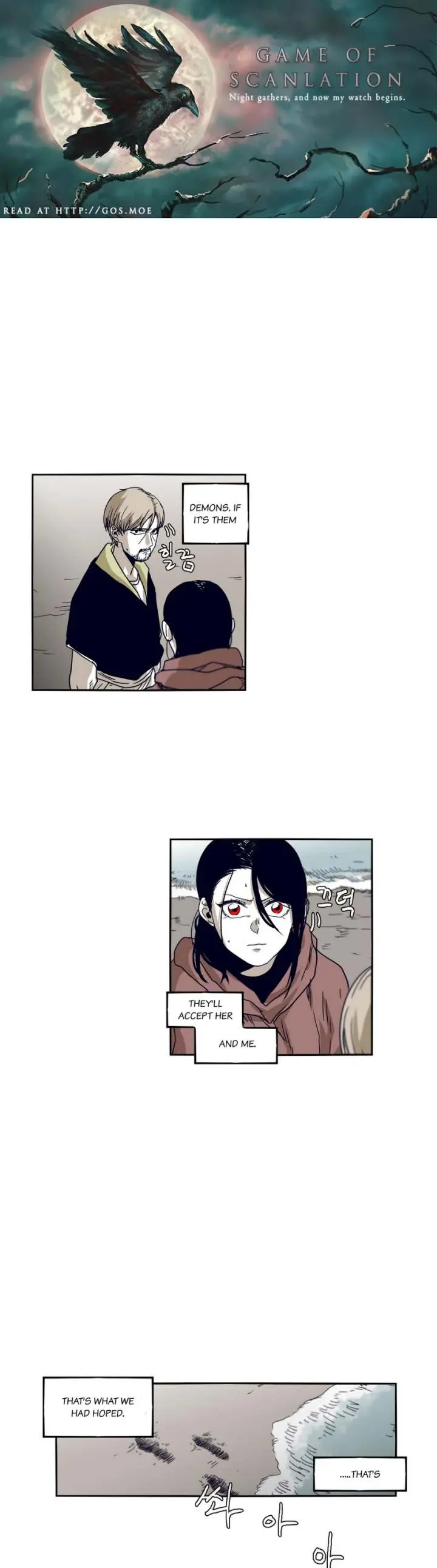 Gilgamesh Episode 39 - Page 3