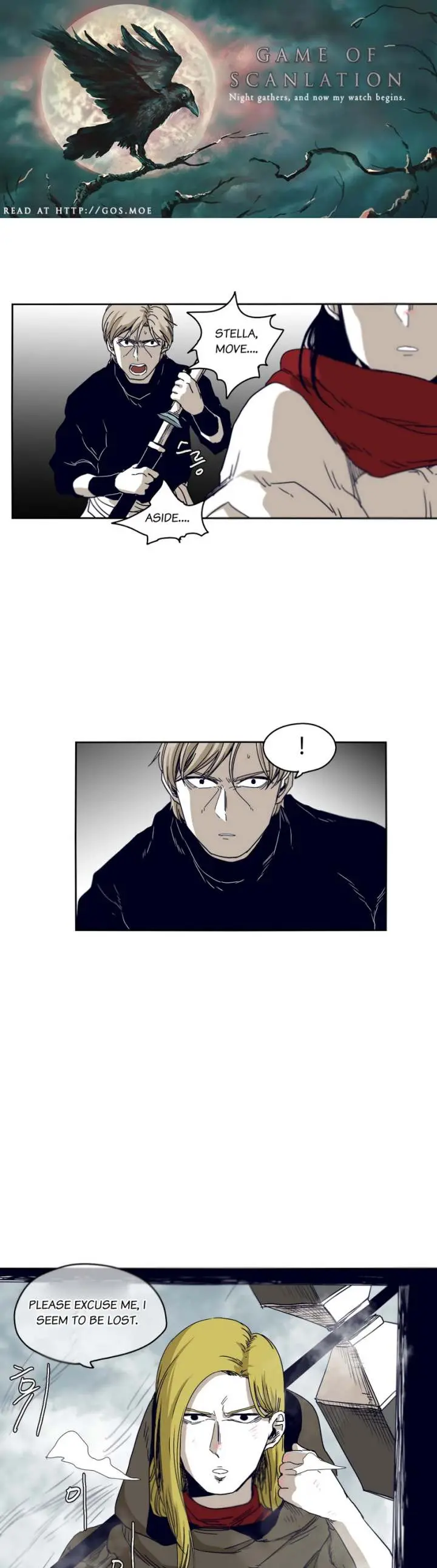 Gilgamesh Episode 41 - Page 3