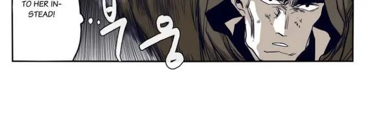 Gilgamesh Episode 45 - Page 3