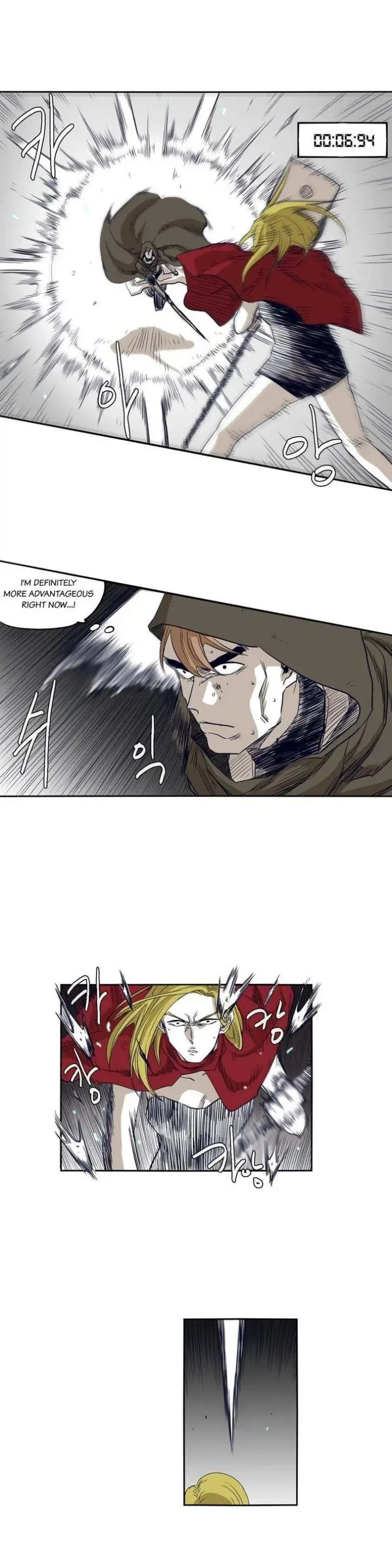 Gilgamesh Episode 45 - Page 4