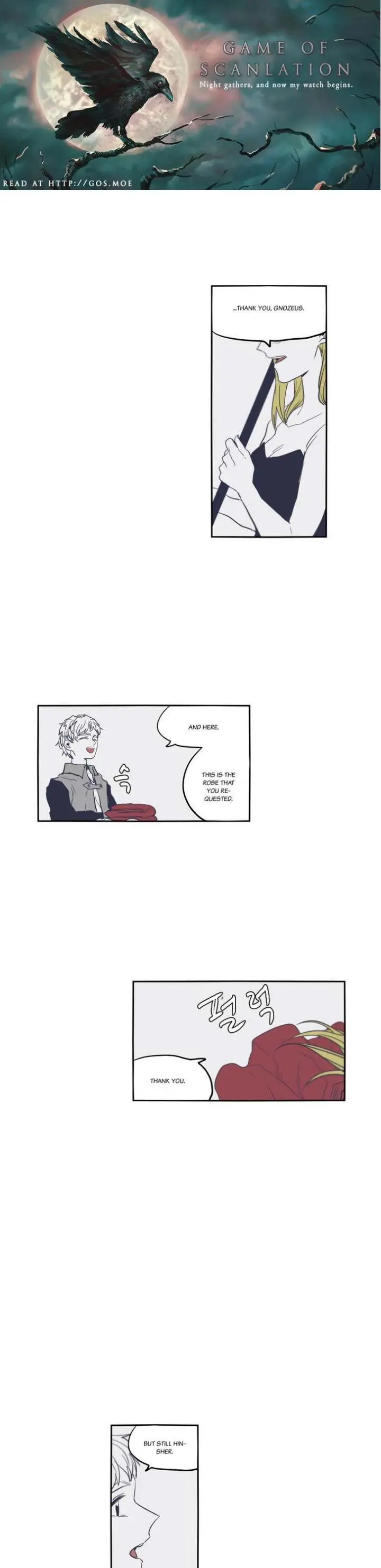 Gilgamesh Episode 47 - Page 2