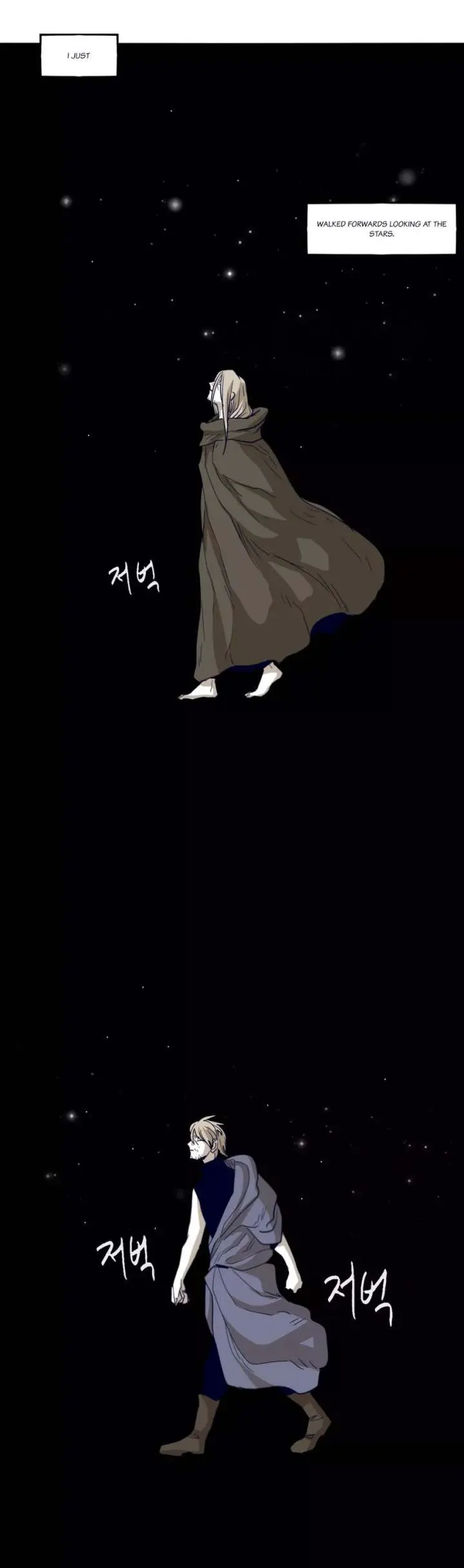 Gilgamesh Episode 49 - Page 25