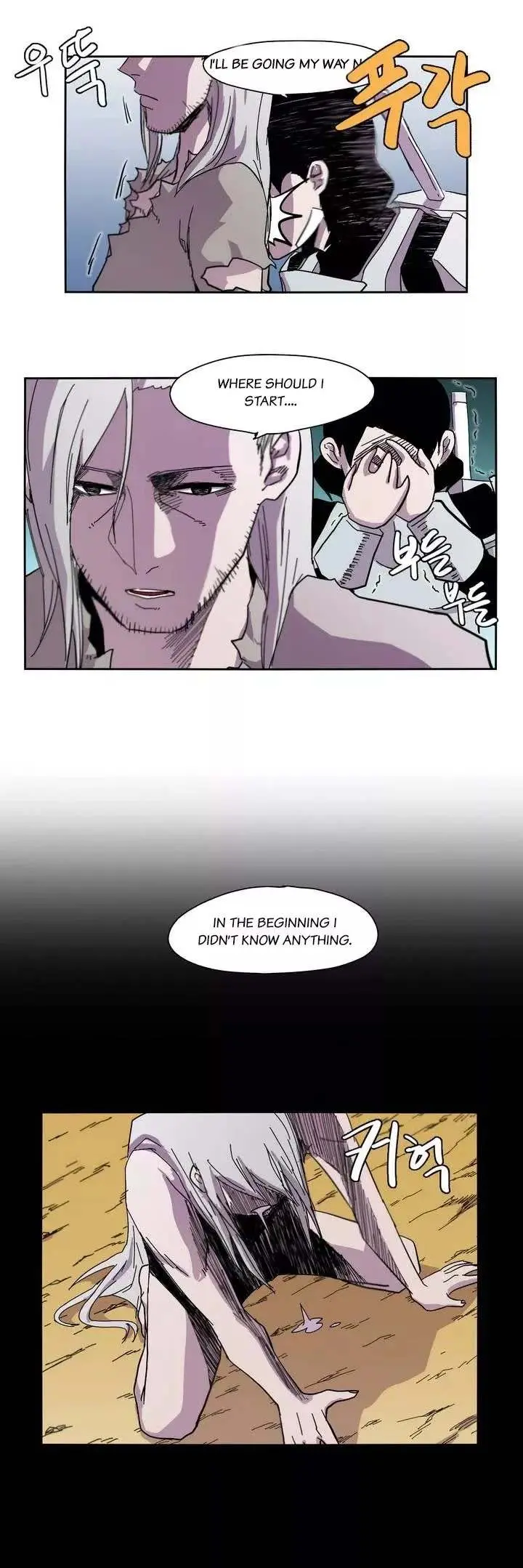 Gilgamesh Episode 5 - Page 7