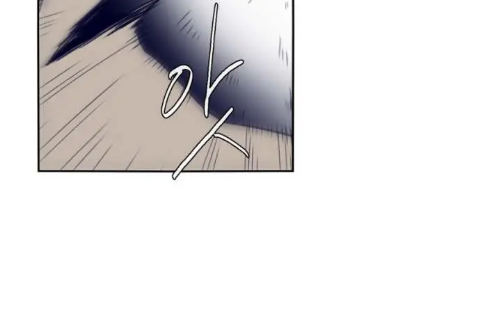 Gilgamesh Episode 52 - Page 2
