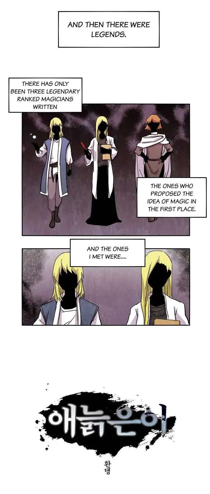 Gilgamesh Episode 6 - Page 3