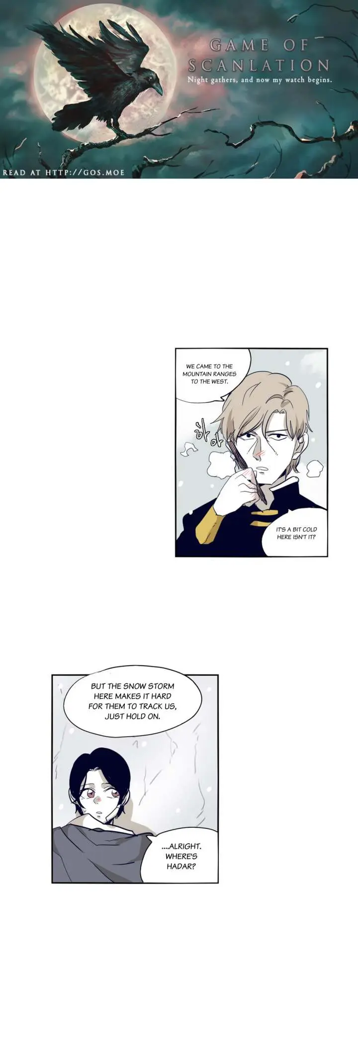 Gilgamesh Episode 63 - Page 3