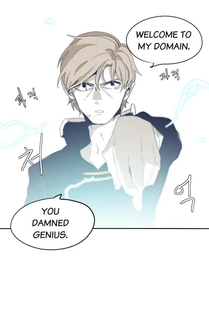 Gilgamesh Episode 68 - Page 4