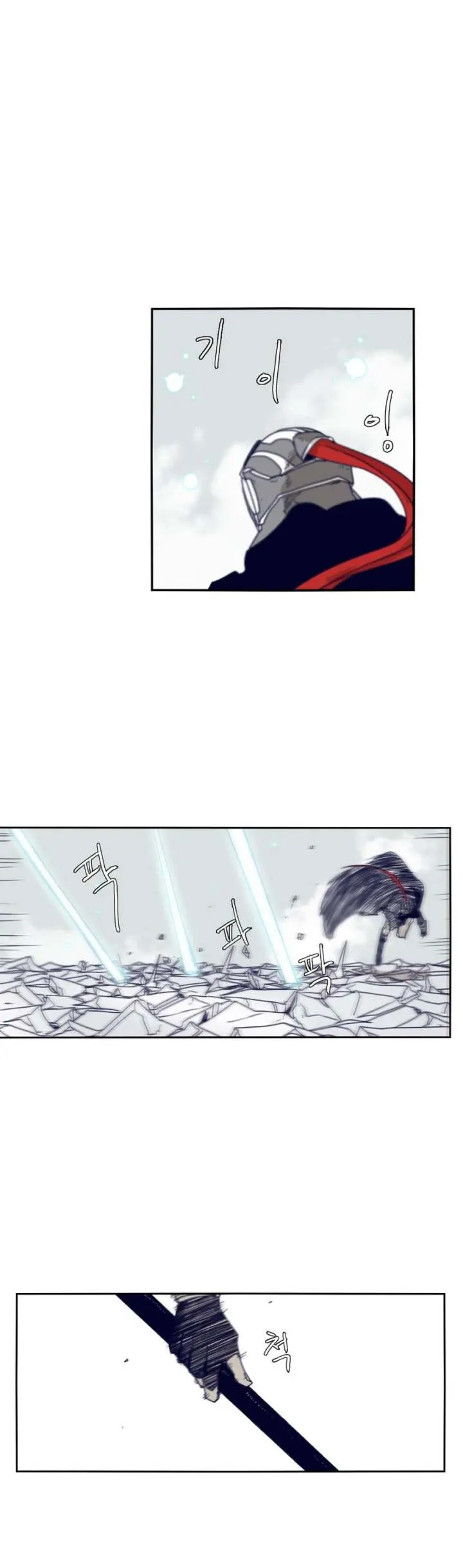 Gilgamesh Episode 69 - Page 5