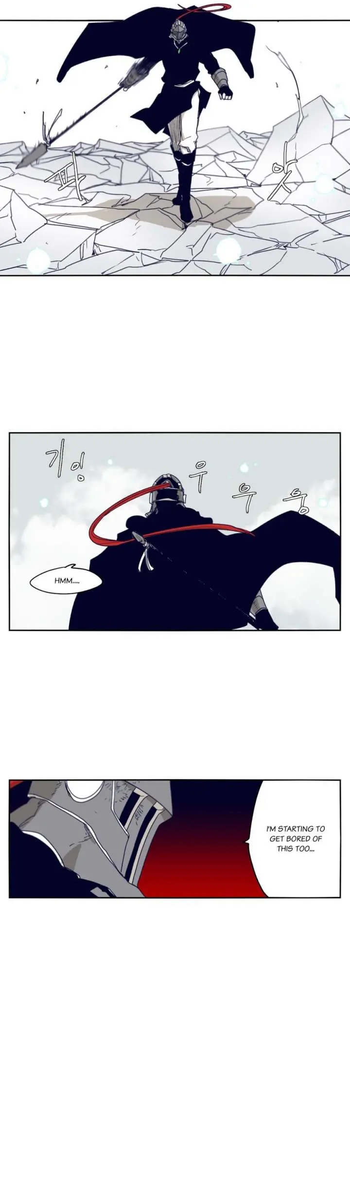 Gilgamesh Episode 69 - Page 7