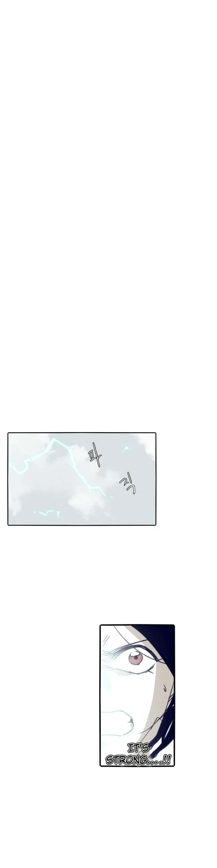 Gilgamesh Episode 71 - Page 5