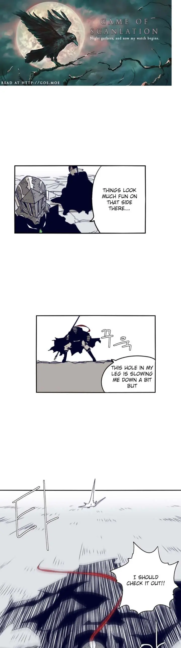 Gilgamesh Episode 73 - Page 3