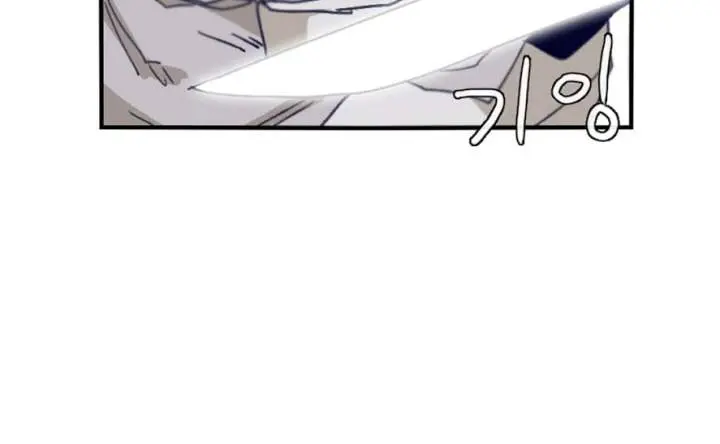 Gilgamesh Episode 73 - Page 33