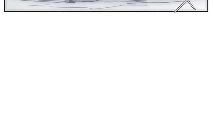 Gilgamesh Episode 76 - Page 2