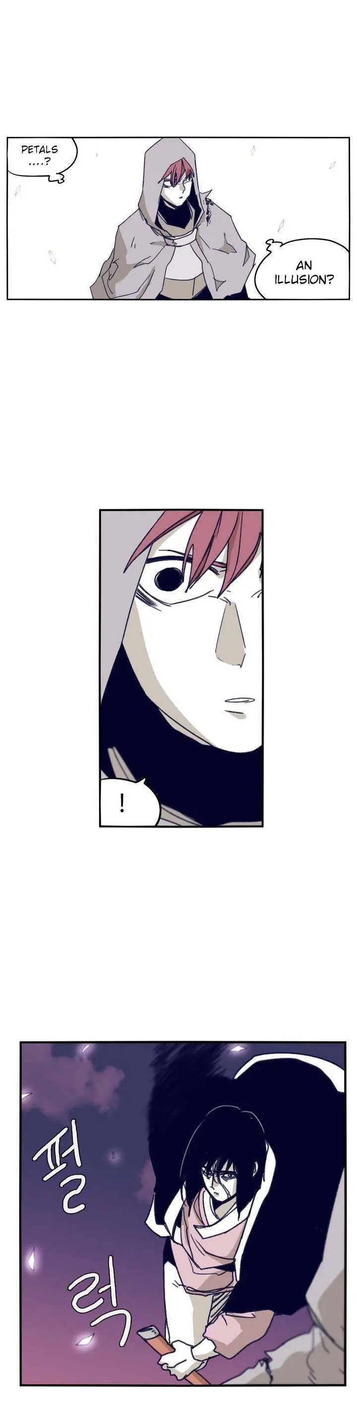 Gilgamesh Episode 85 - Page 7