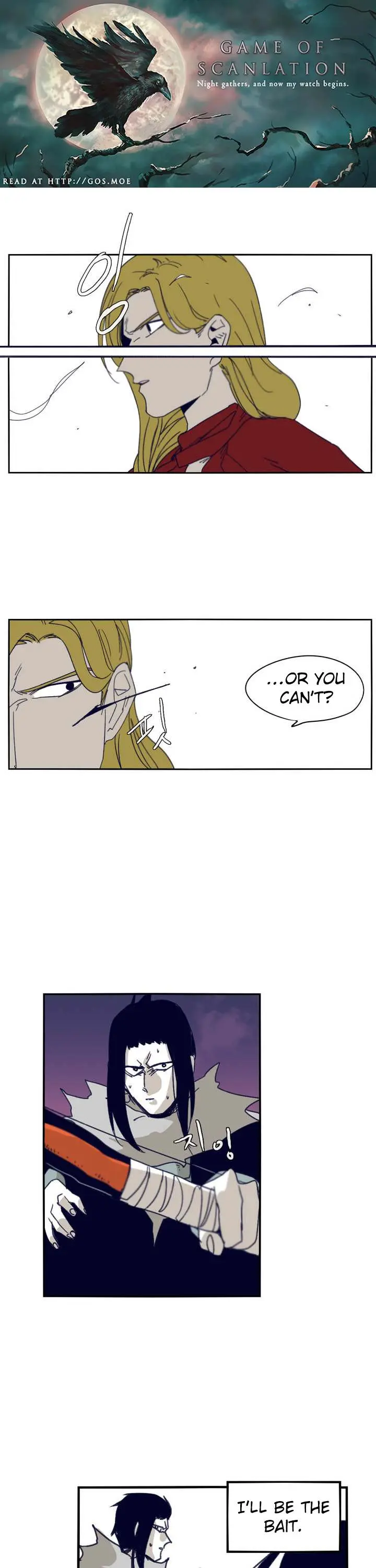 Gilgamesh Episode 87 - Page 2
