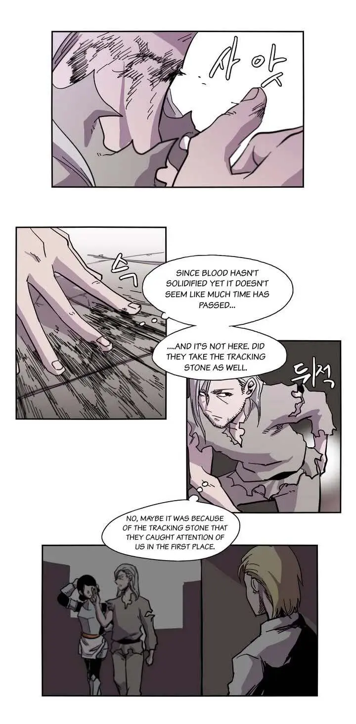 Gilgamesh Episode 9 - Page 1