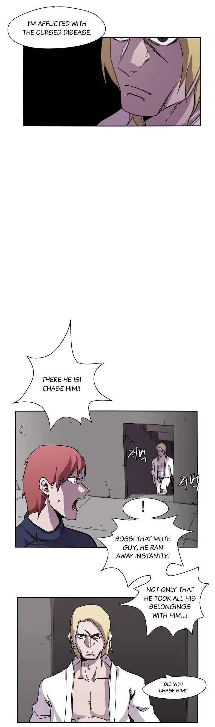 Gilgamesh Episode 9 - Page 16