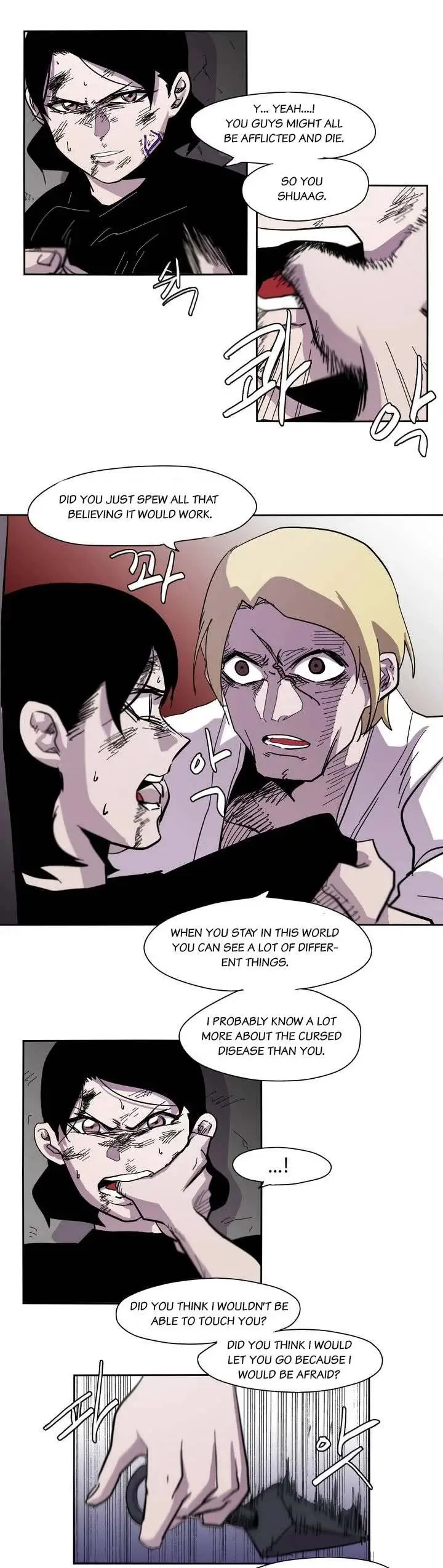 Gilgamesh Episode 9 - Page 19