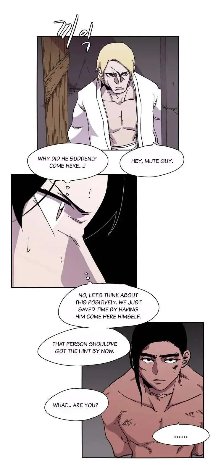 Gilgamesh Episode 9 - Page 7