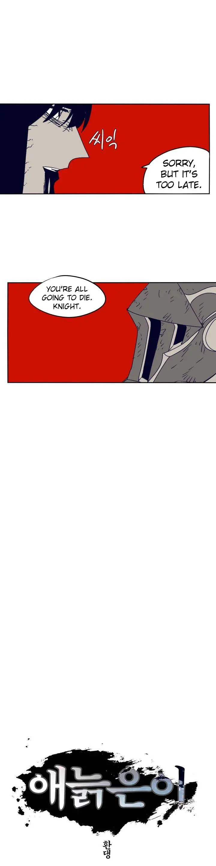 Gilgamesh Episode 91 - Page 4