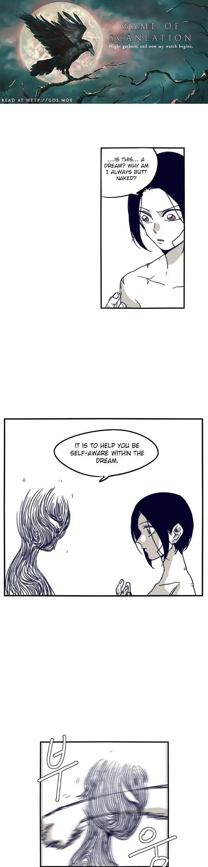 Gilgamesh Episode 93 - Page 2