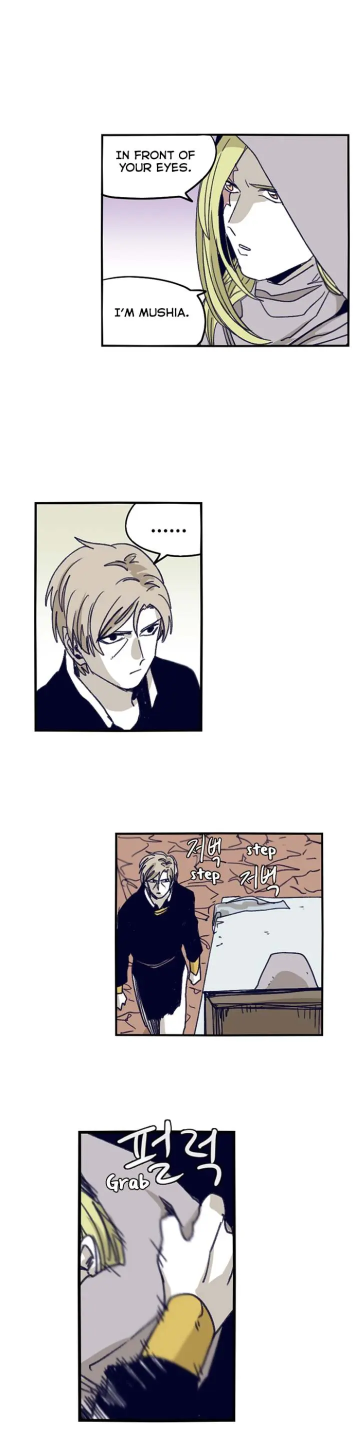 Gilgamesh Episode 95 - Page 4