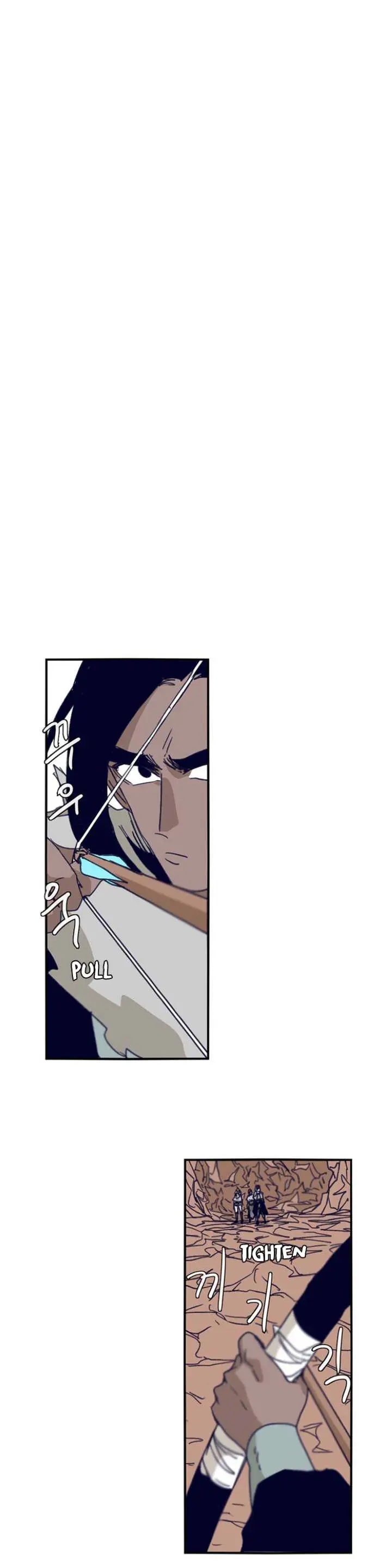 Gilgamesh Episode 97 - Page 4