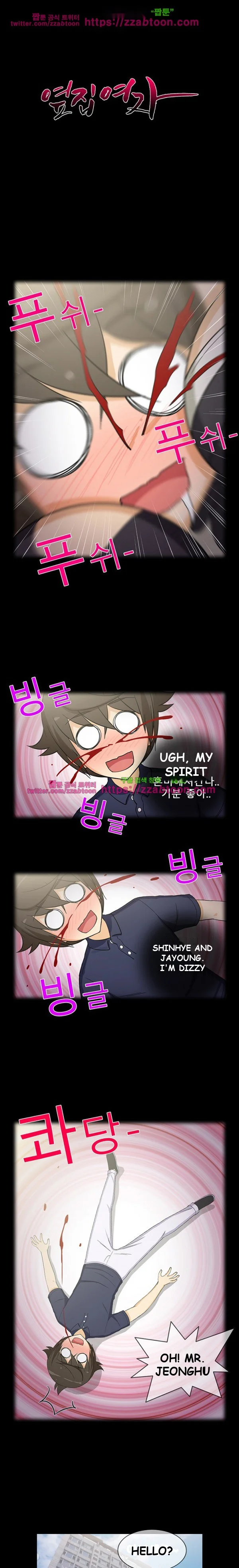 Girl Next Door - Uncensored Episode 18 - Page 2