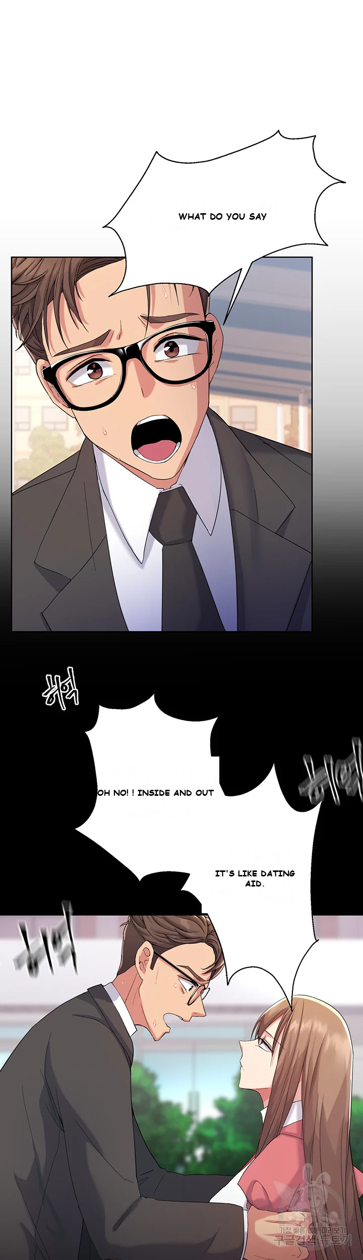 Girls I Used to Teach Episode 1 - Page 10