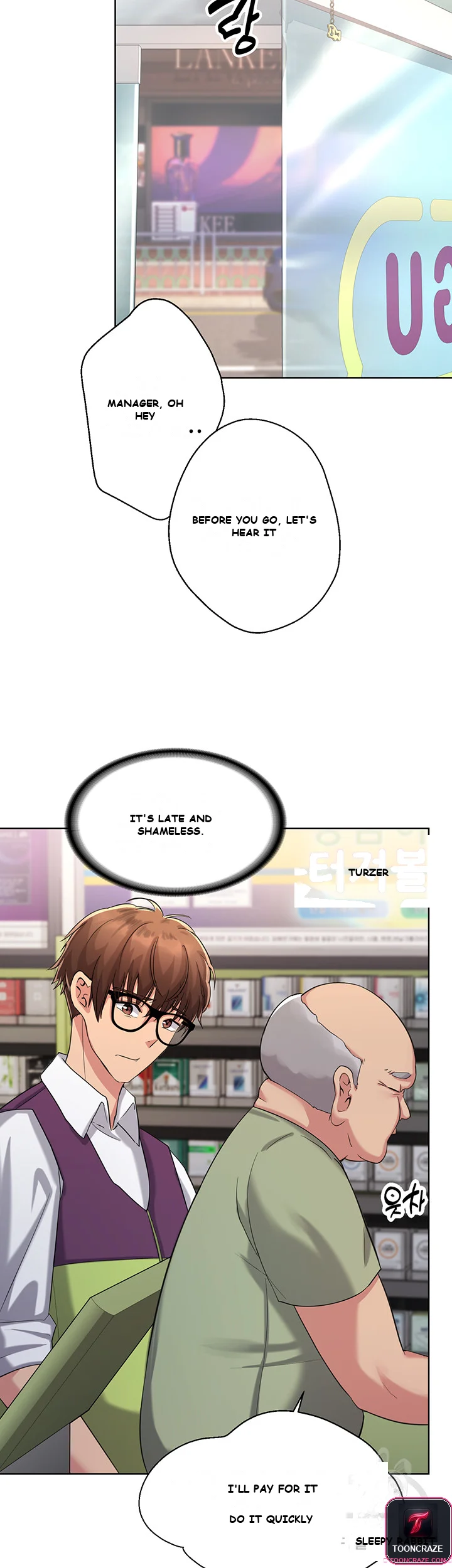 Girls I Used to Teach Episode 1 - Page 22