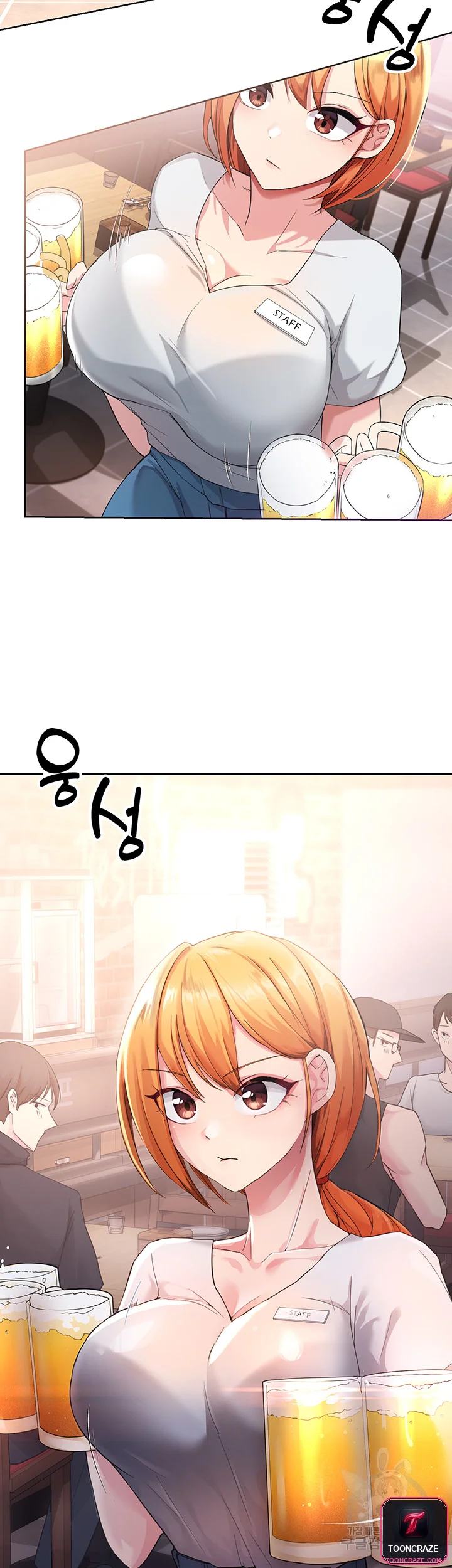 Girls I Used to Teach Episode 1 - Page 29