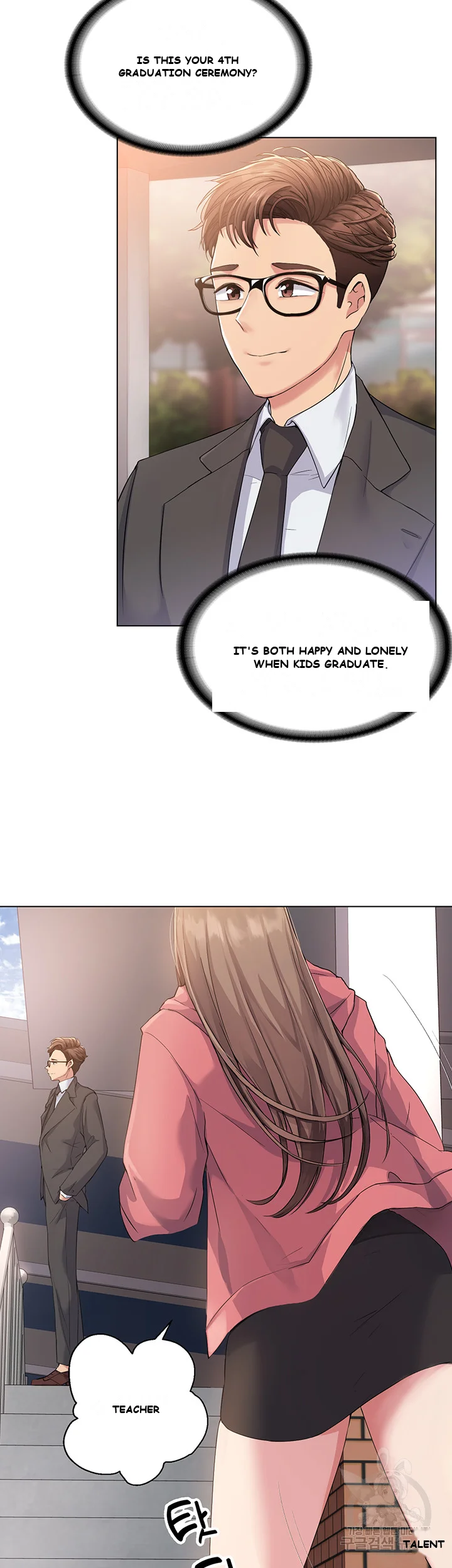 Girls I Used to Teach Episode 1 - Page 3
