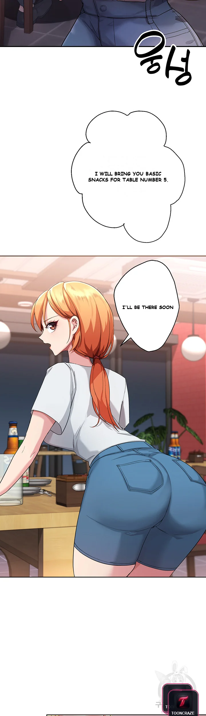 Girls I Used to Teach Episode 1 - Page 30