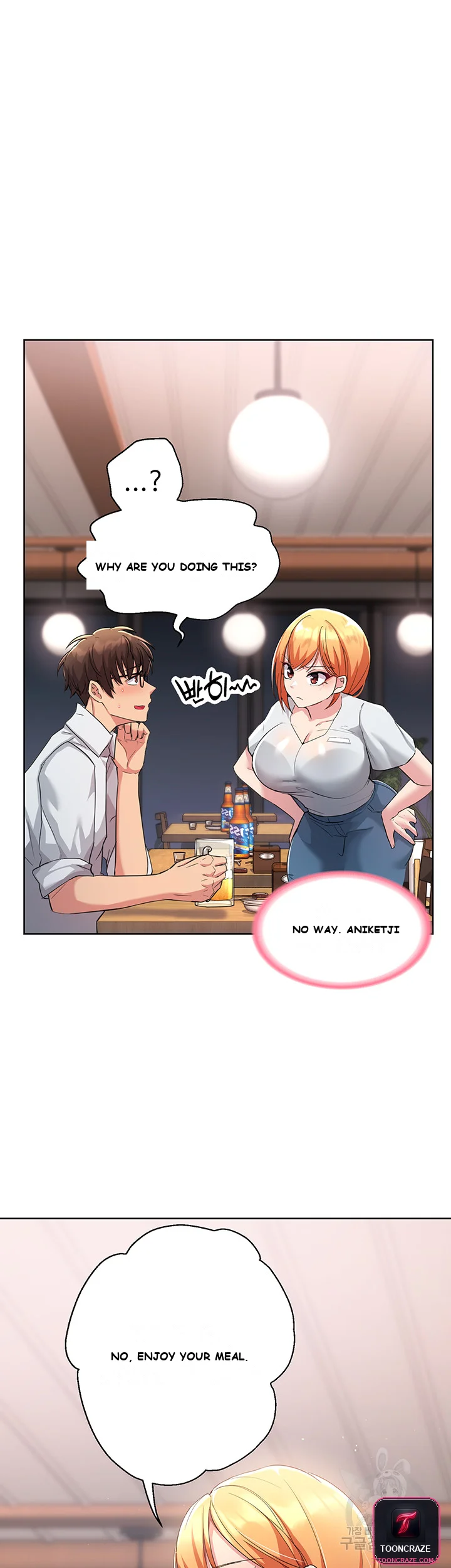 Girls I Used to Teach Episode 1 - Page 35
