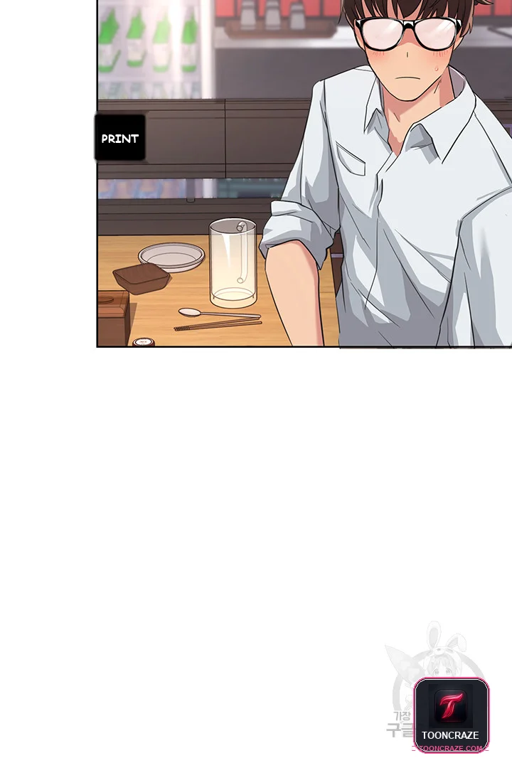 Girls I Used to Teach Episode 1 - Page 37