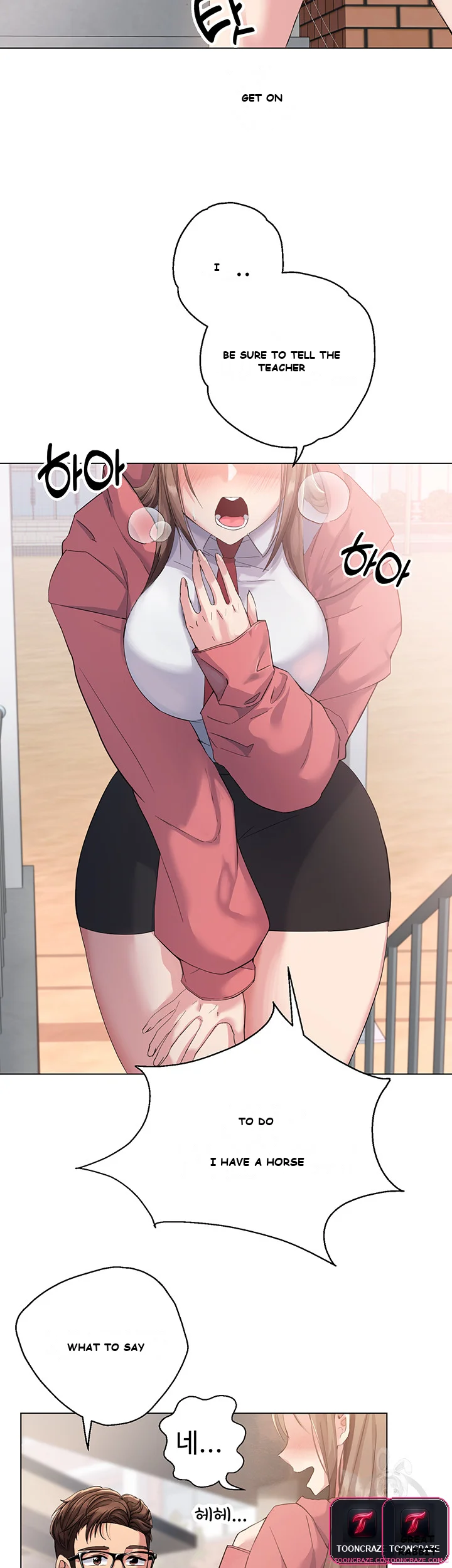Girls I Used to Teach Episode 1 - Page 4