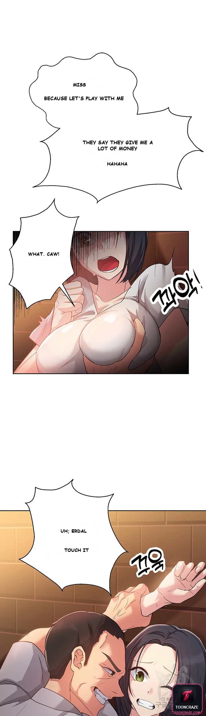 Girls I Used to Teach Episode 1 - Page 42