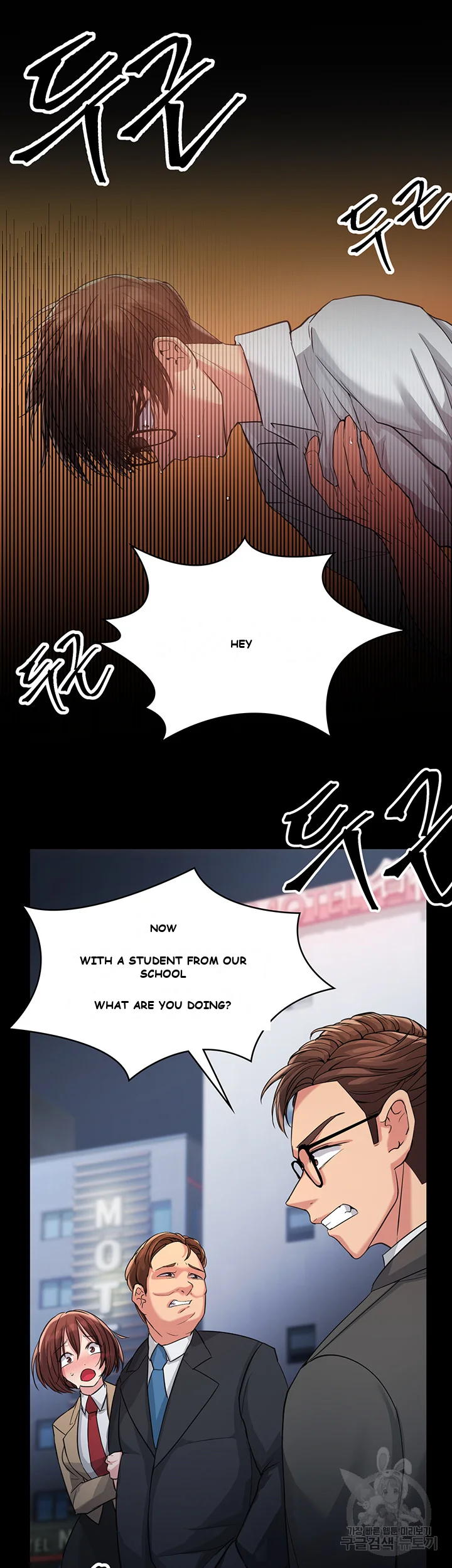 Girls I Used to Teach Episode 1 - Page 45