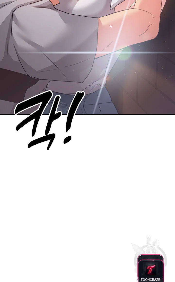 Girls I Used to Teach Episode 1 - Page 52