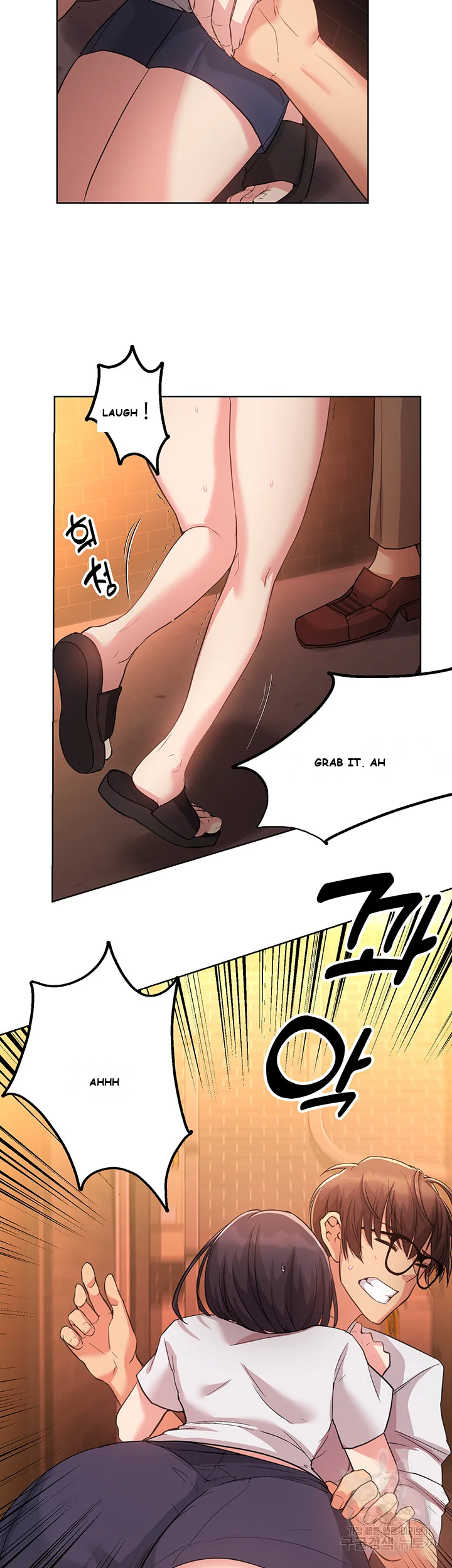 Girls I Used to Teach Episode 1 - Page 58