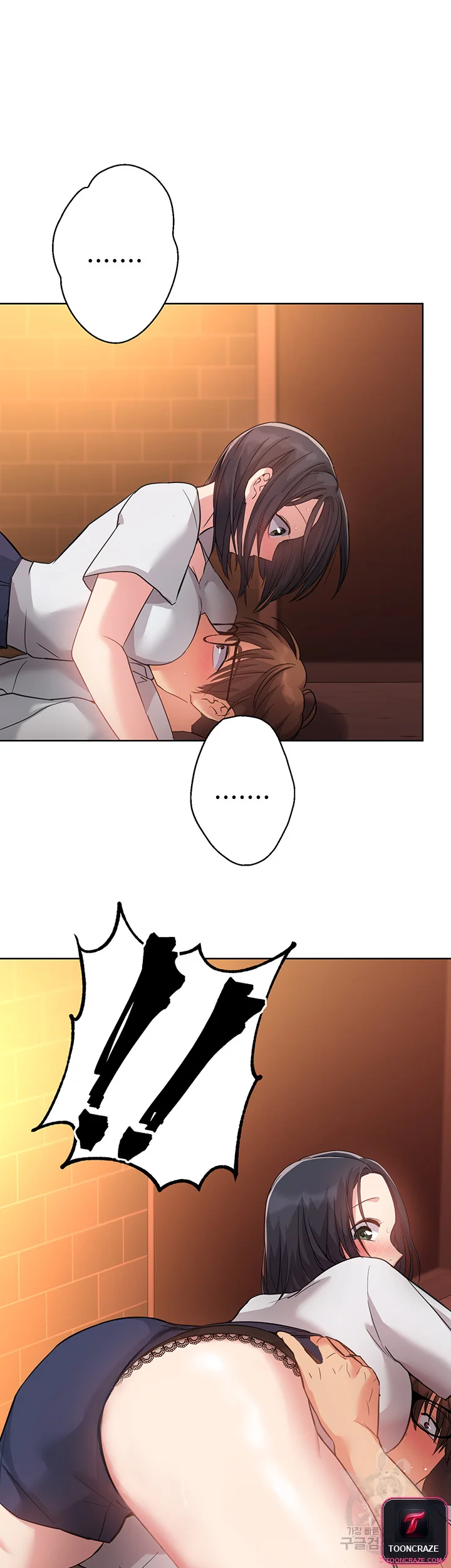 Girls I Used to Teach Episode 1 - Page 60