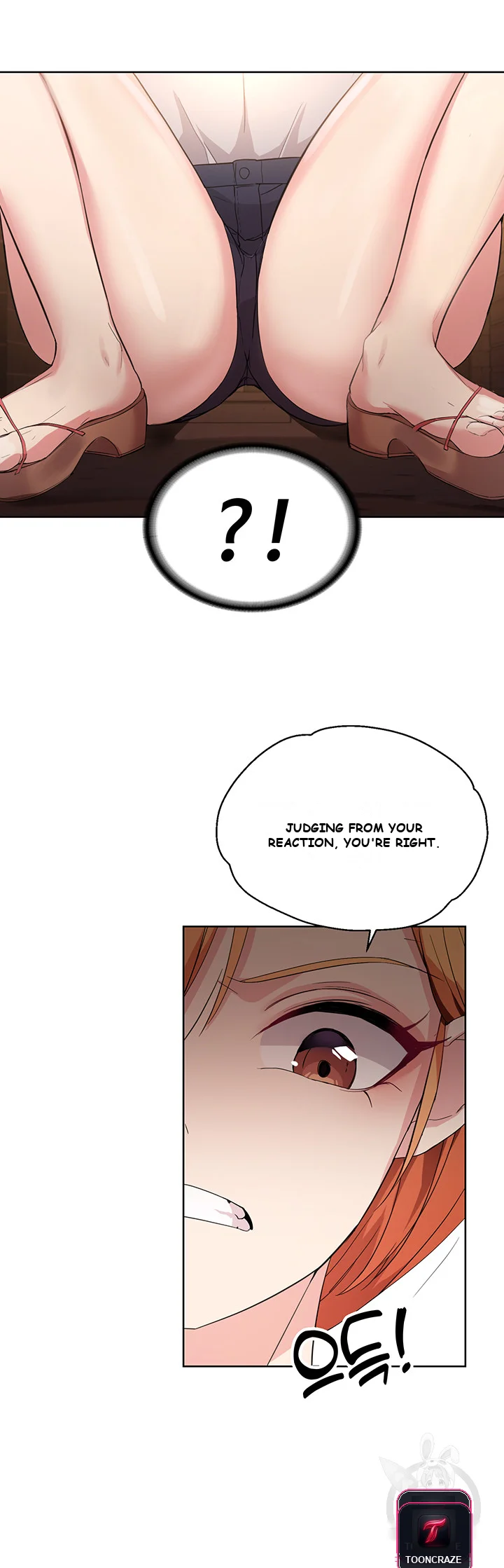 Girls I Used to Teach Episode 1 - Page 63