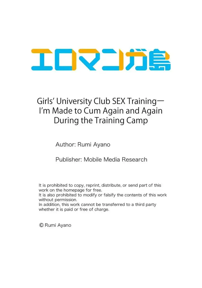 Girls’ University Club Sex Training Episode 57 - Page 10