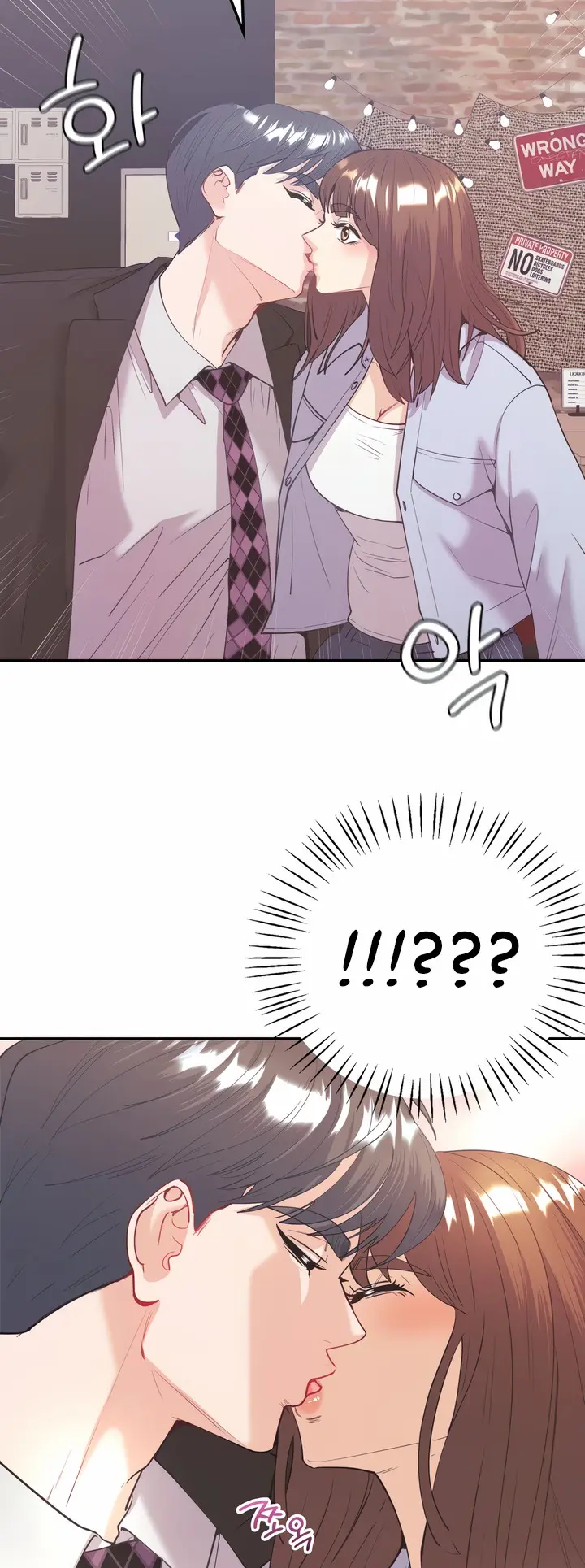 Give Me Back My Wife Episode 10 - Page 49