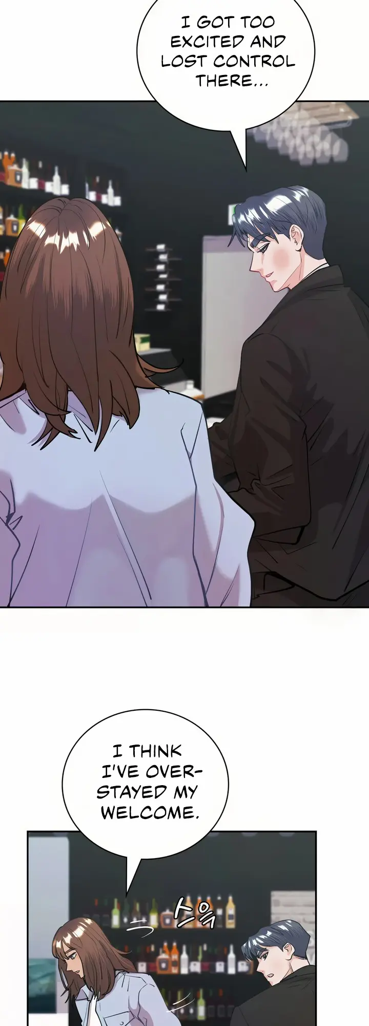 Give Me Back My Wife Episode 11 - Page 10